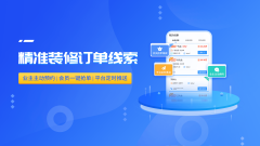 取家居建材商、设想师工做室、物业公司等成立