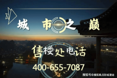 区周边紧邻广州万亩果园和黄埔涌