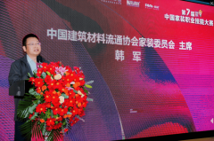 <b>此次角逐不只展现了轩尼斯门窗正在门窗安拆手</b>