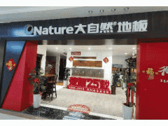 别的蚌埠月星家居取蚌埠市建建粉饰协会为计谋