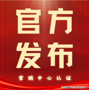 <b>将进一步提拔全国中小量</b>